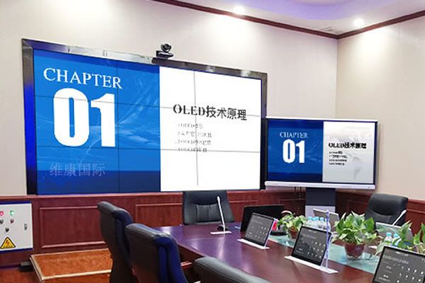 室內(nèi)大屏顯示設(shè)備如何選擇？維康國(guó)際為您解答