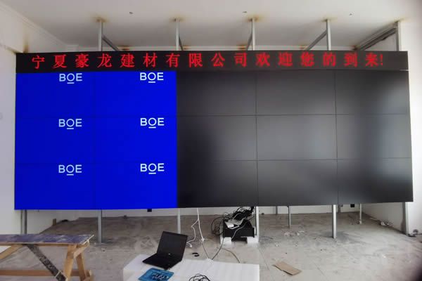 京東方拼接屏的質(zhì)量怎么樣？
