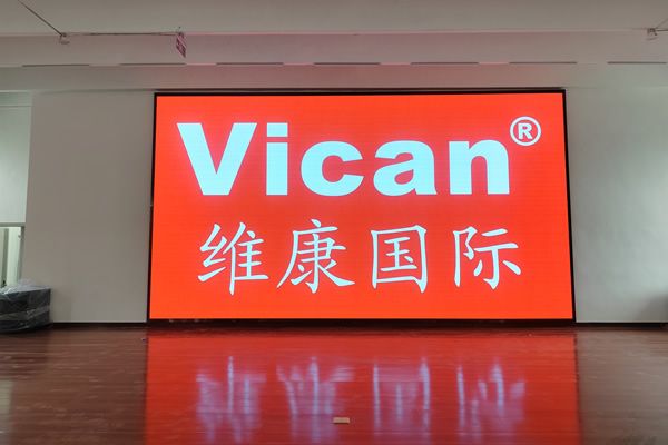 威海市文登經濟開發(fā)區(qū)某企業(yè) - 全彩LED顯示屏