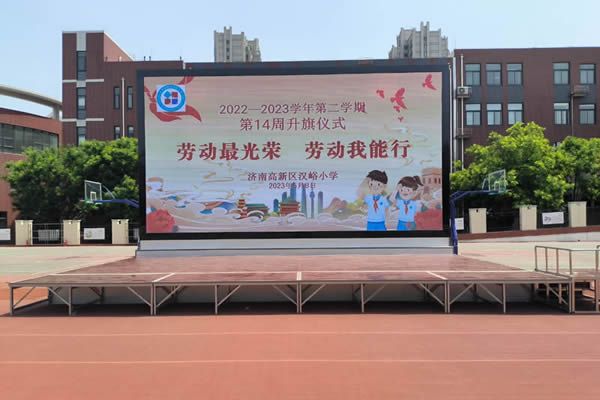 舞臺LED顯示屏用P2.5、P3還是P4好？