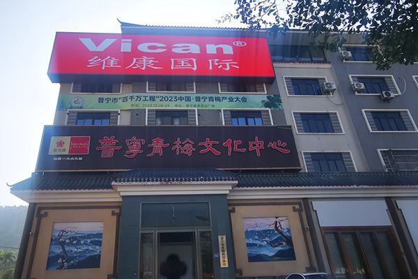 外墻戶外LED顯示屏方案怎么設(shè)計(jì)？